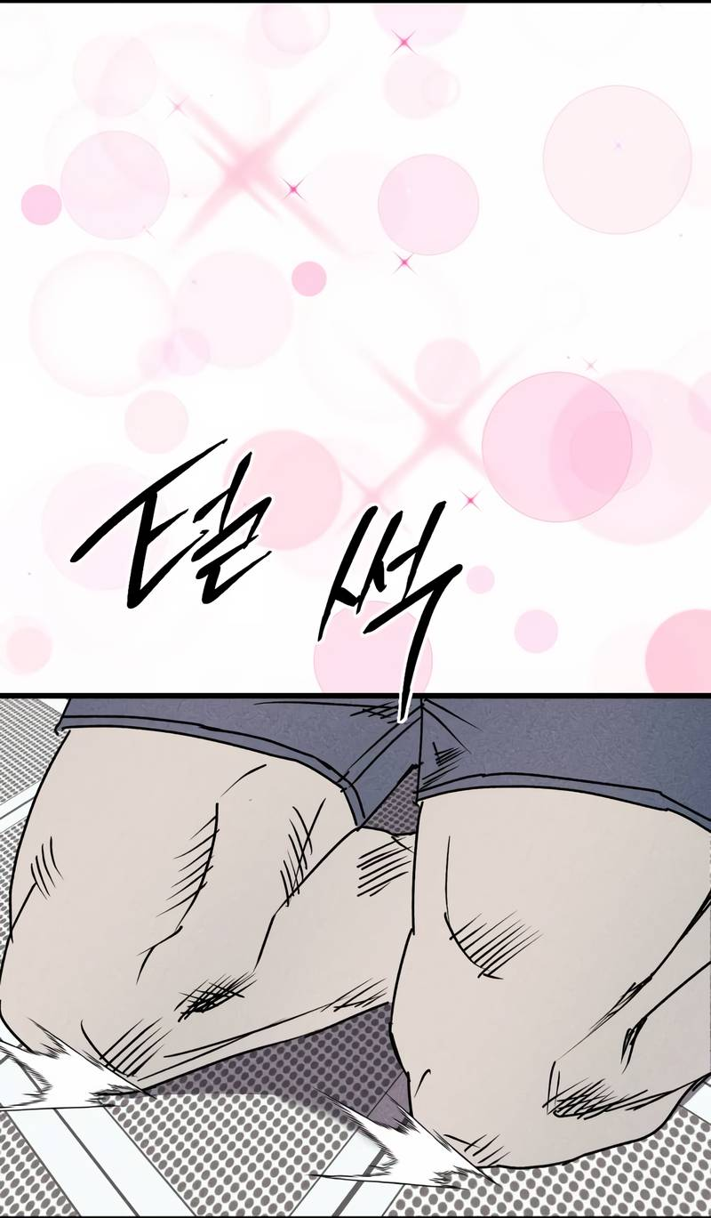 Манга Актёр-гангстер - Глава 24 Страница 78