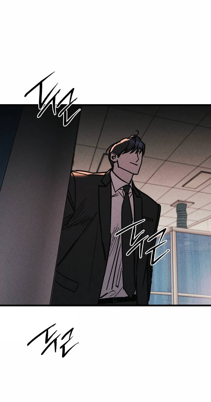 Манга Актёр-гангстер - Глава 23 Страница 131