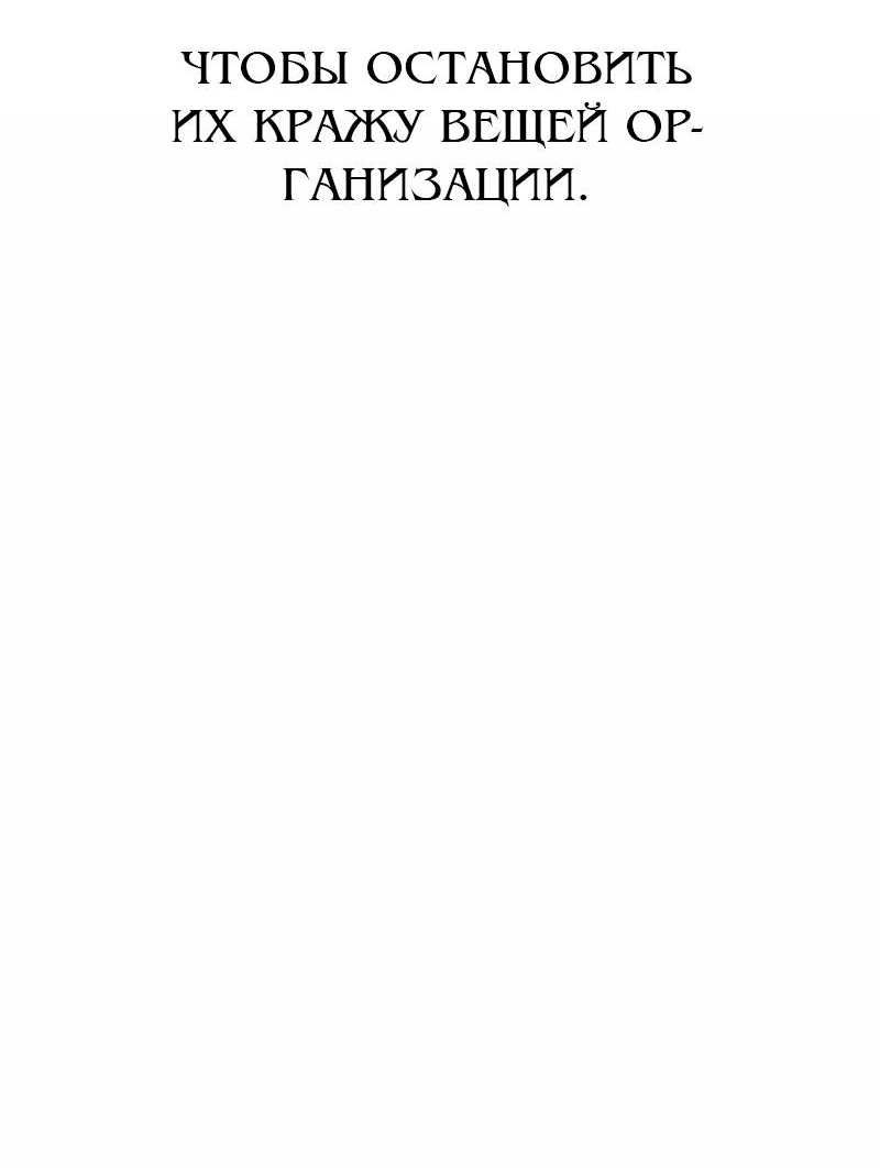 Манга Актёр-гангстер - Глава 23 Страница 31