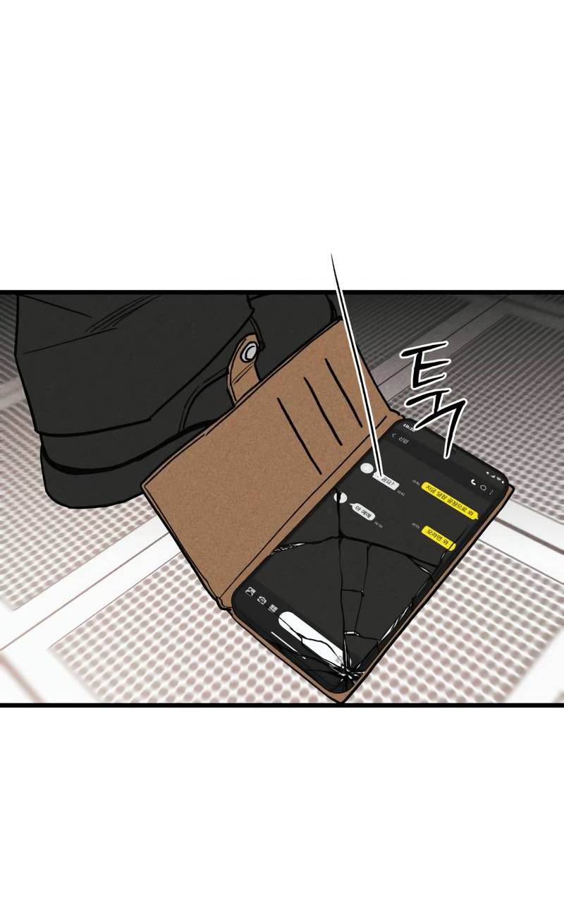 Манга Актёр-гангстер - Глава 23 Страница 96