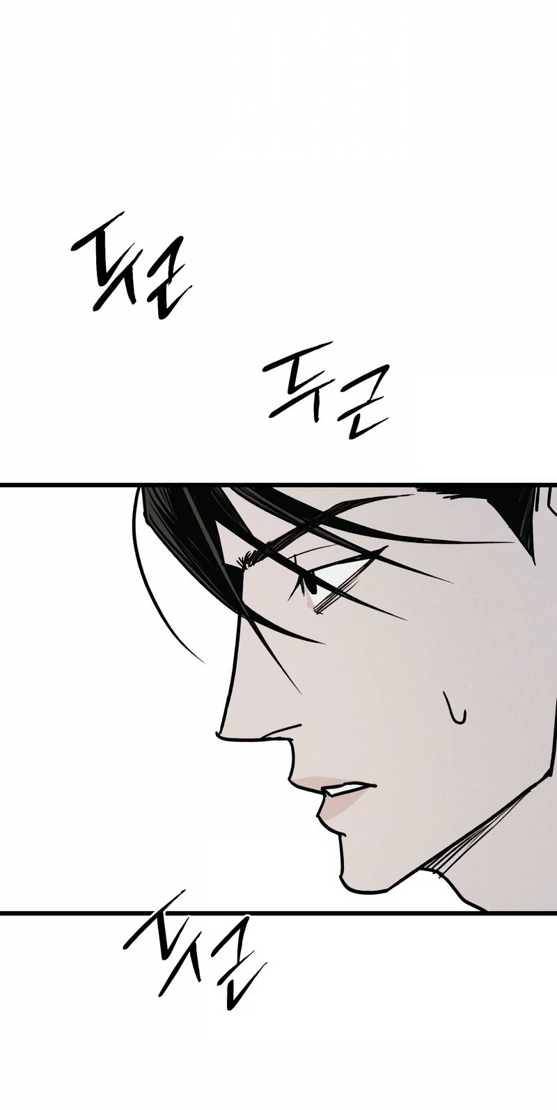 Манга Актёр-гангстер - Глава 23 Страница 123