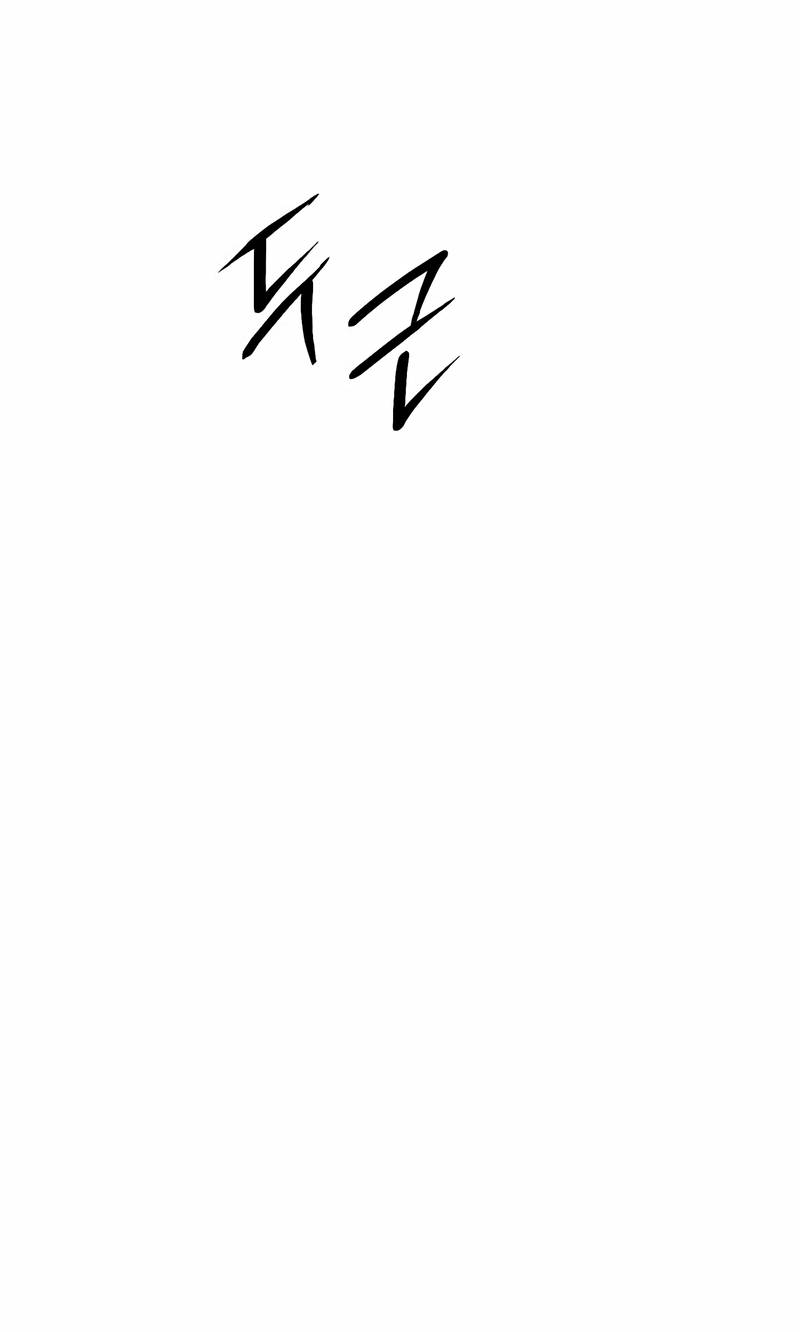 Манга Актёр-гангстер - Глава 23 Страница 133