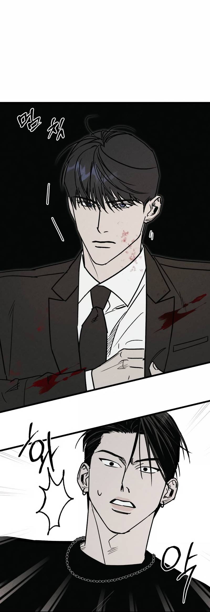 Манга Актёр-гангстер - Глава 23 Страница 14