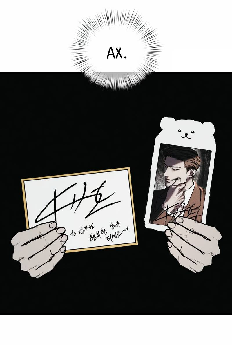 Манга Актёр-гангстер - Глава 23 Страница 23