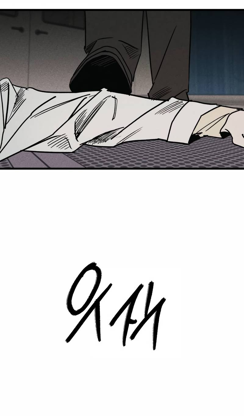 Манга Актёр-гангстер - Глава 23 Страница 101