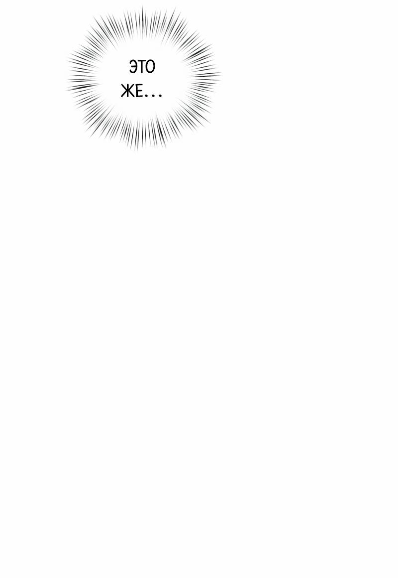 Манга Актёр-гангстер - Глава 23 Страница 25