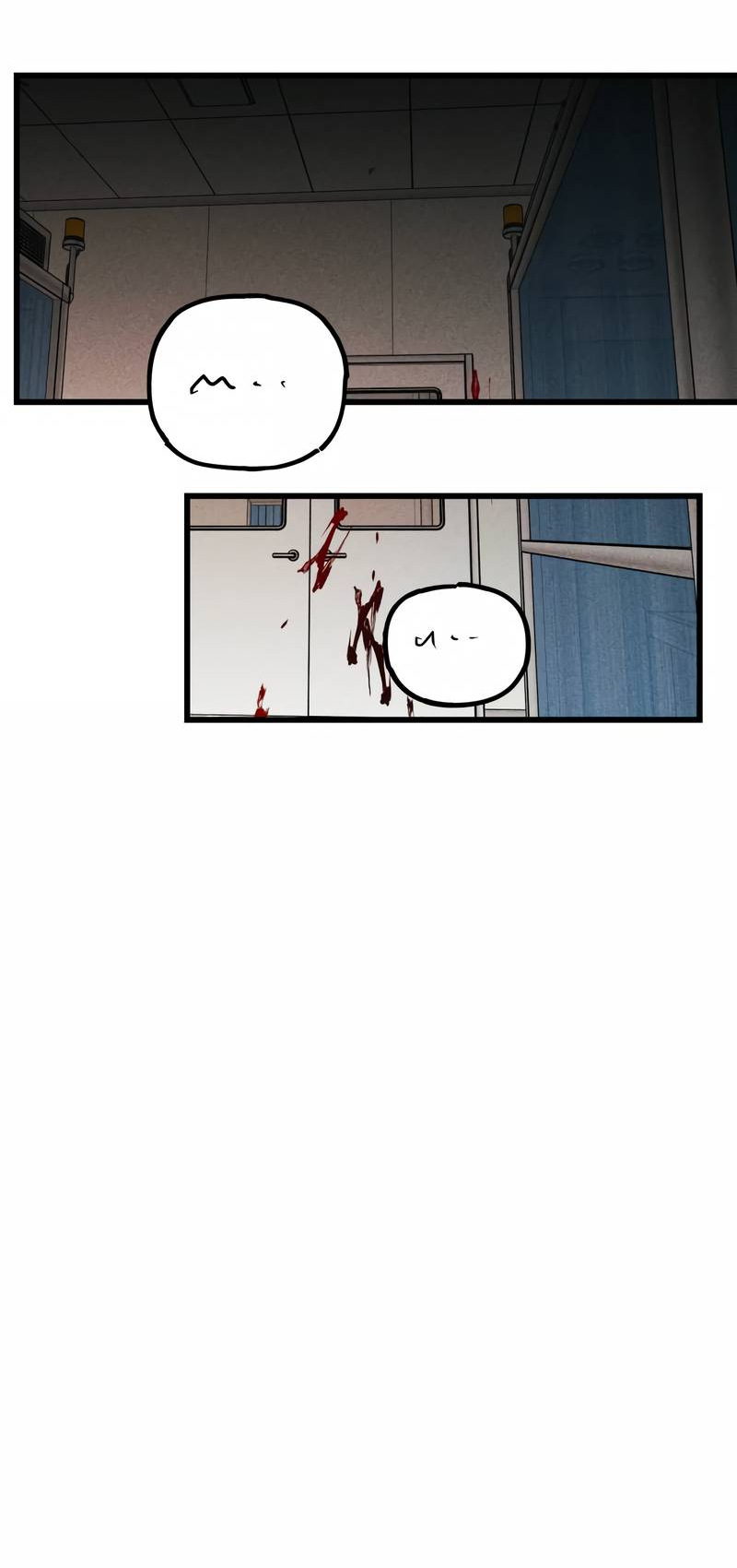 Манга Актёр-гангстер - Глава 23 Страница 151