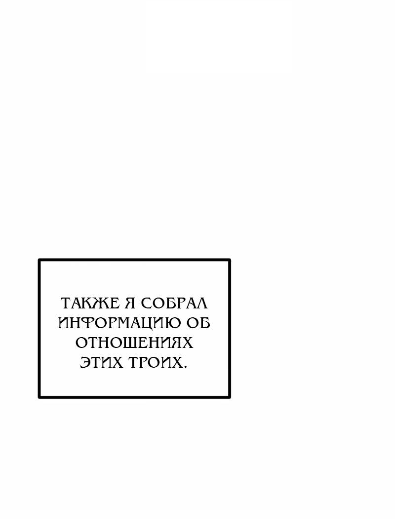 Манга Актёр-гангстер - Глава 23 Страница 156