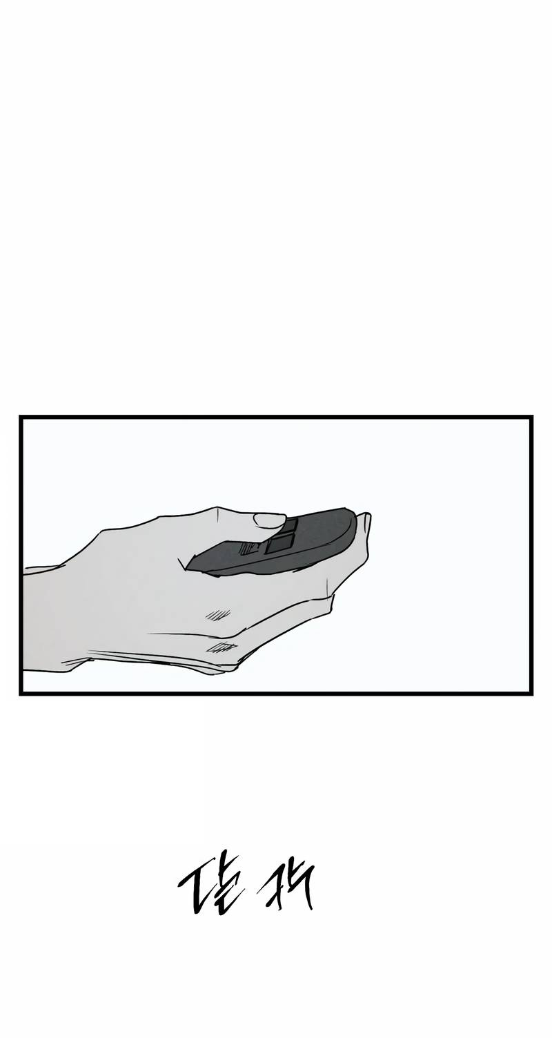 Манга Актёр-гангстер - Глава 25 Страница 54