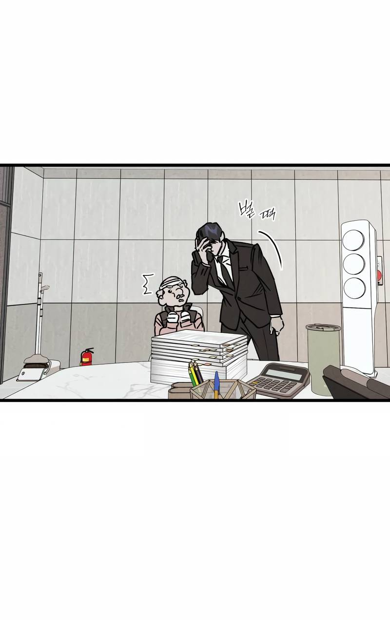 Манга Актёр-гангстер - Глава 25 Страница 130