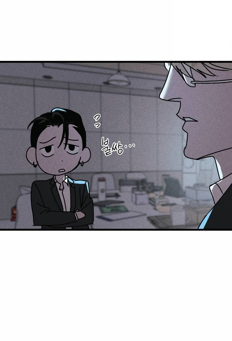 Манга Актёр-гангстер - Глава 25 Страница 24