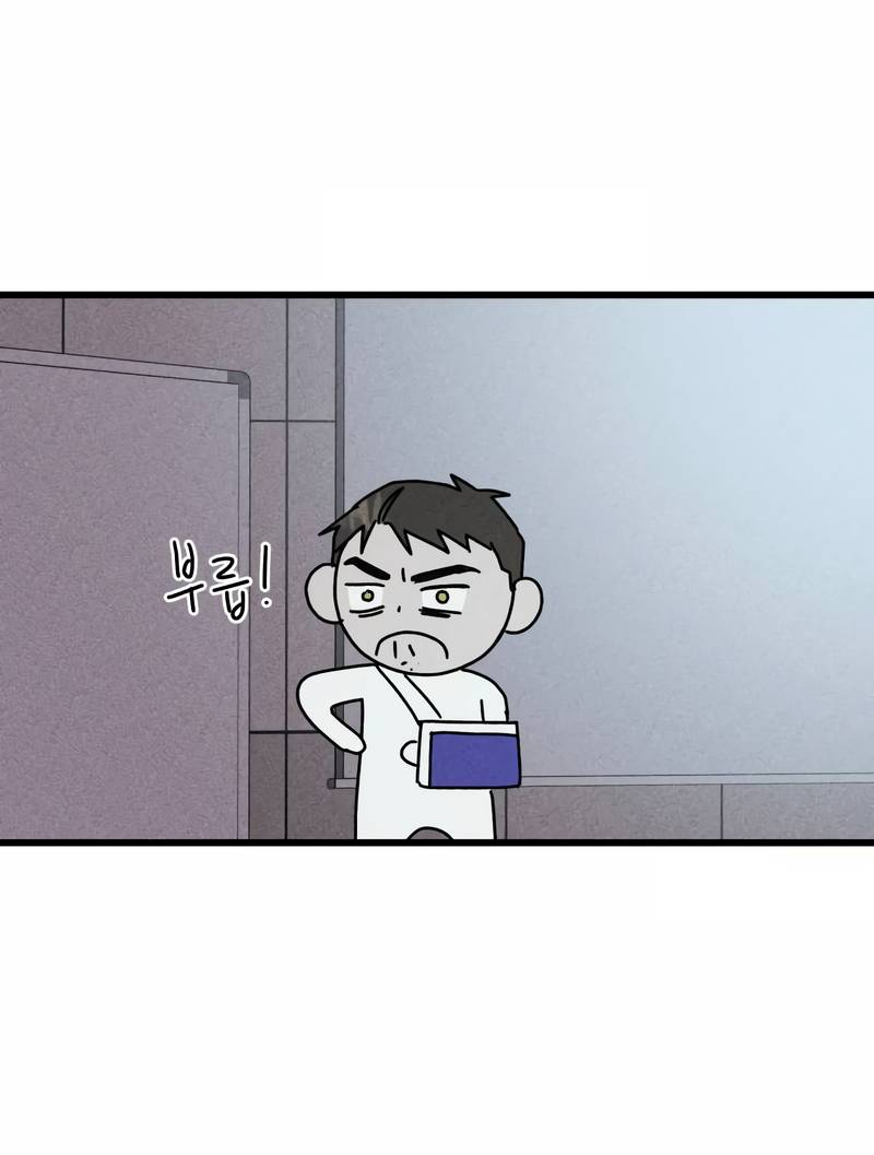 Манга Актёр-гангстер - Глава 25 Страница 52