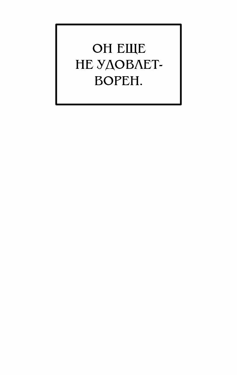 Манга Актёр-гангстер - Глава 25 Страница 8