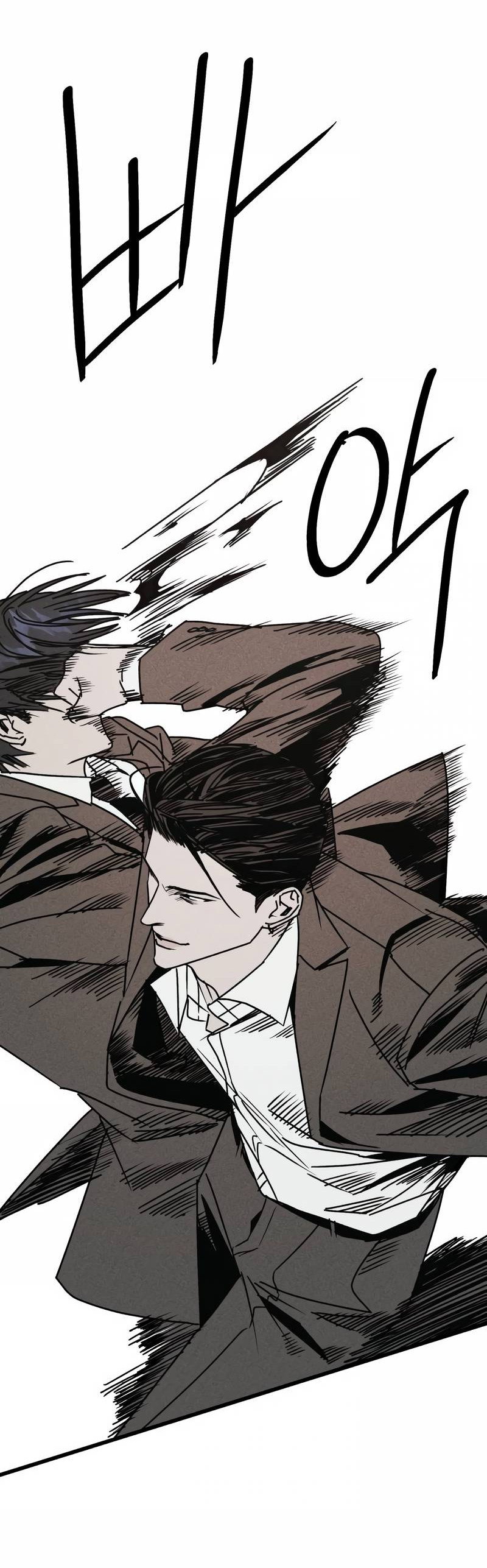 Манга Актёр-гангстер - Глава 26 Страница 62