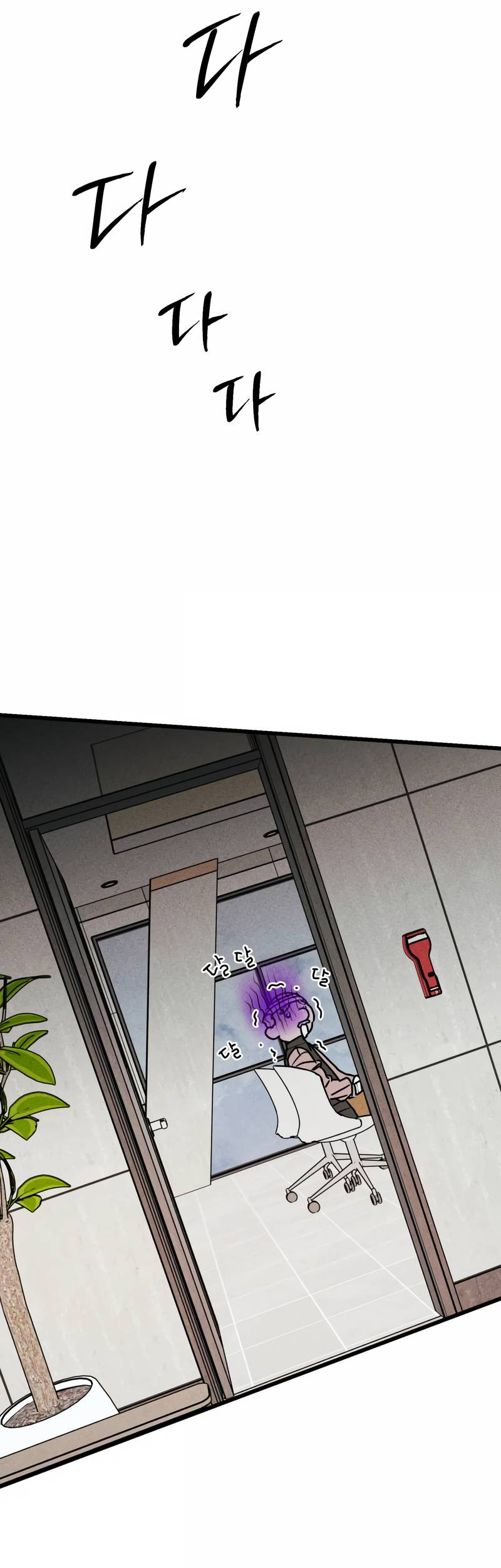 Манга Актёр-гангстер - Глава 26 Страница 9