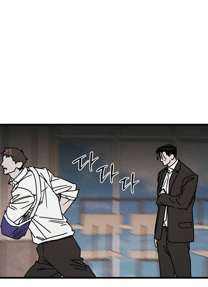 Манга Актёр-гангстер - Глава 26 Страница 105