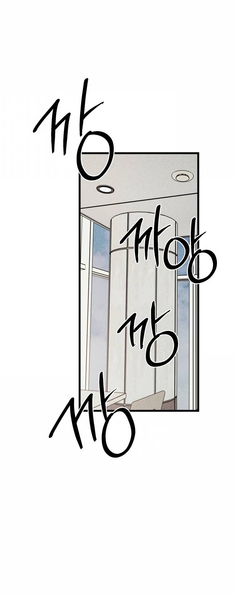 Манга Актёр-гангстер - Глава 26 Страница 36