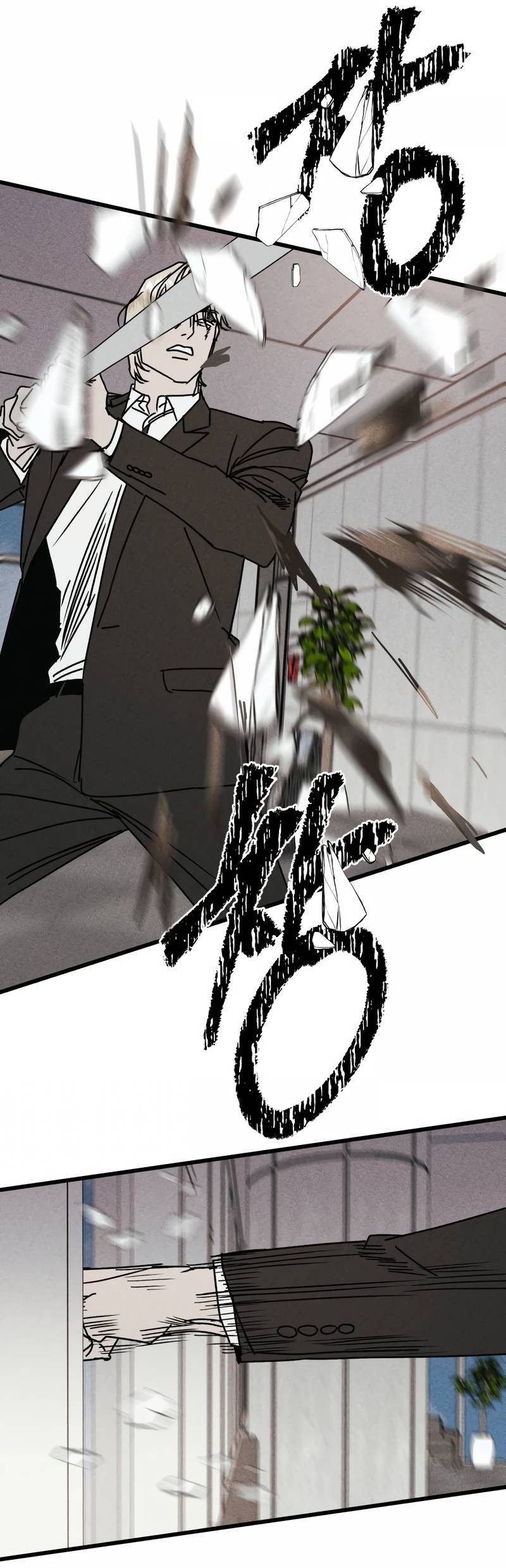 Манга Актёр-гангстер - Глава 26 Страница 124