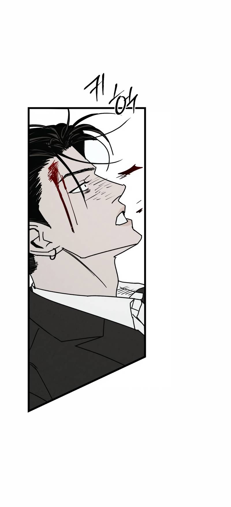 Манга Актёр-гангстер - Глава 26 Страница 96