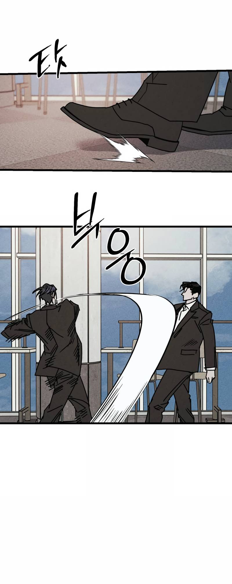 Манга Актёр-гангстер - Глава 26 Страница 43