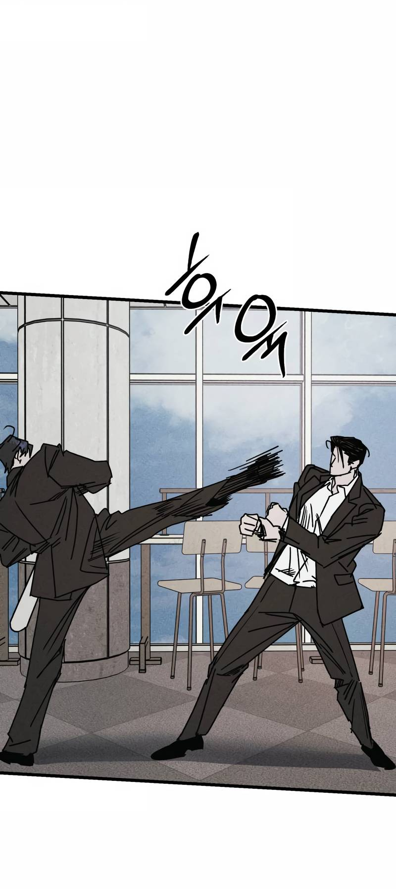 Манга Актёр-гангстер - Глава 26 Страница 45