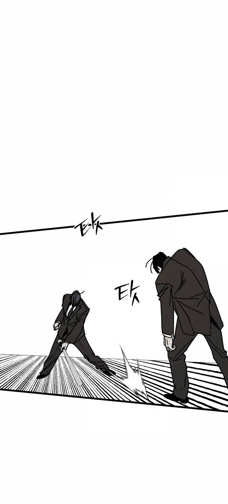 Манга Актёр-гангстер - Глава 26 Страница 87