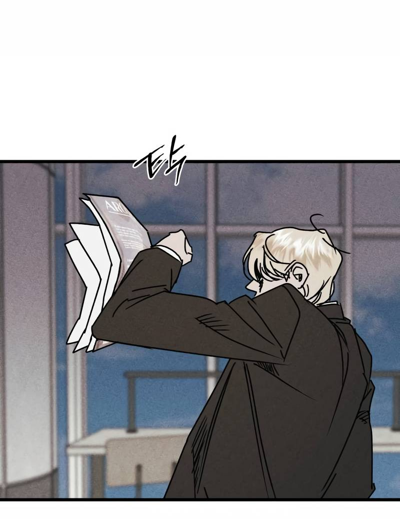 Манга Актёр-гангстер - Глава 26 Страница 121