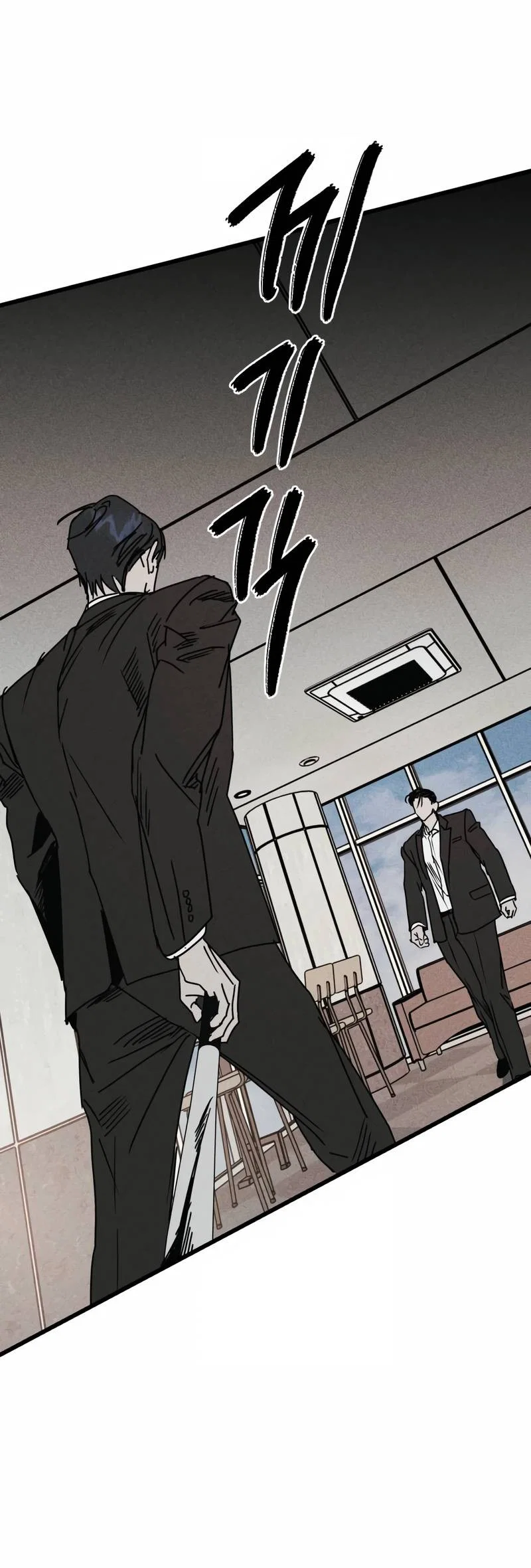 Манга Актёр-гангстер - Глава 26 Страница 28