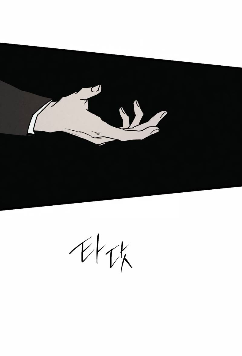 Манга Актёр-гангстер - Глава 26 Страница 85