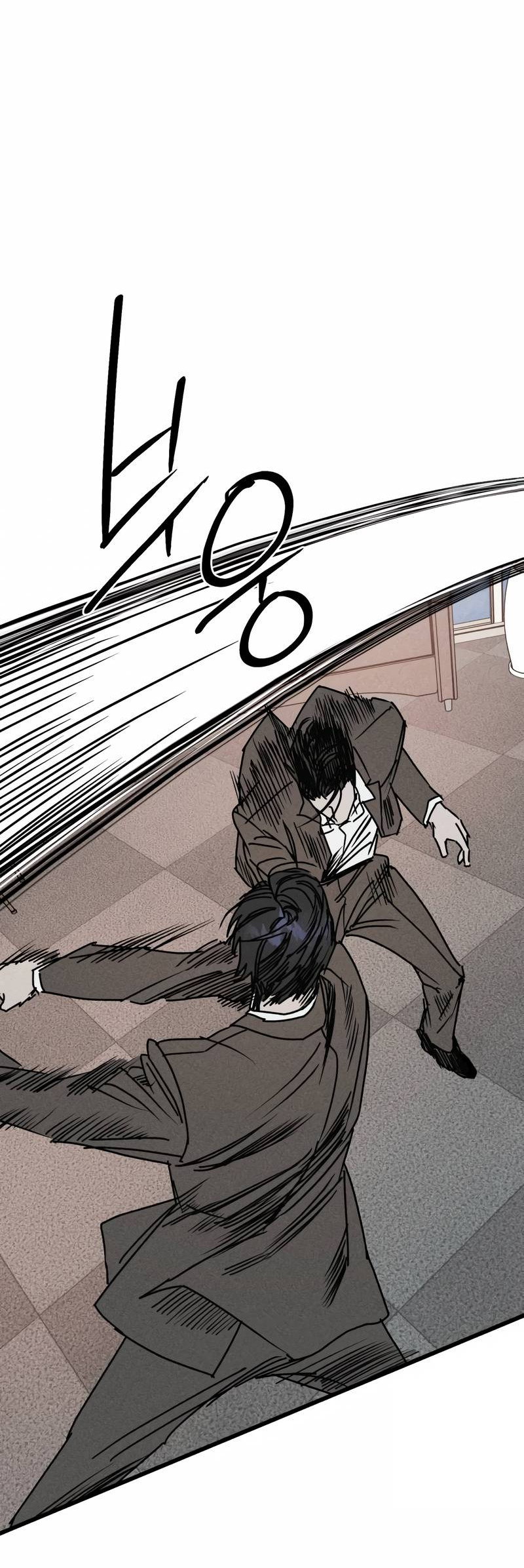 Манга Актёр-гангстер - Глава 26 Страница 37