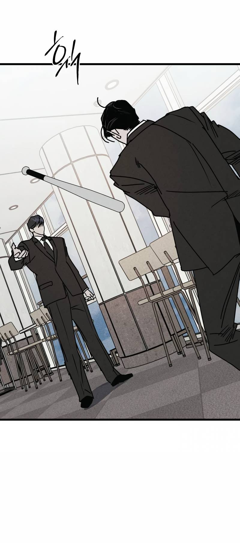 Манга Актёр-гангстер - Глава 26 Страница 83