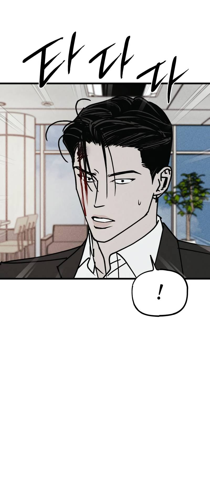 Манга Актёр-гангстер - Глава 27 Страница 18