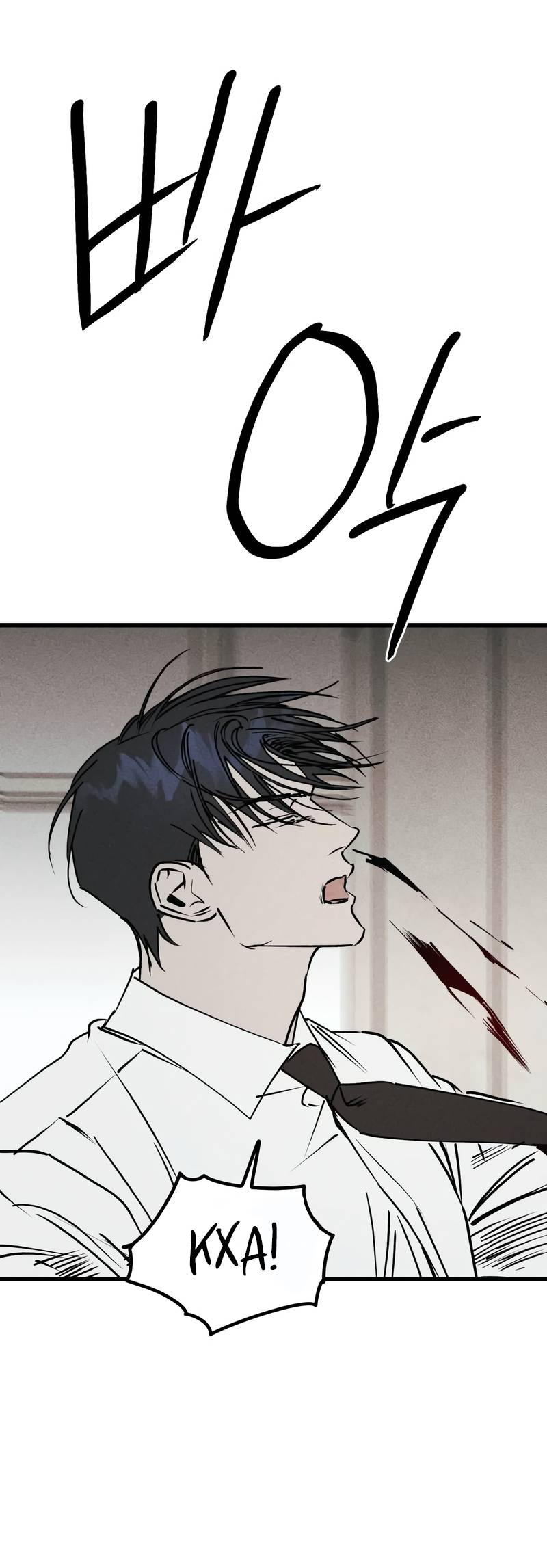 Манга Актёр-гангстер - Глава 27 Страница 128