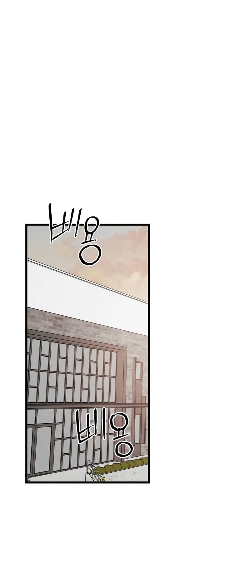 Манга Актёр-гангстер - Глава 27 Страница 157