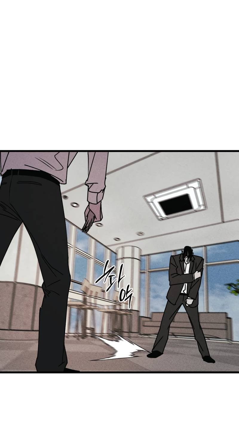 Манга Актёр-гангстер - Глава 27 Страница 46