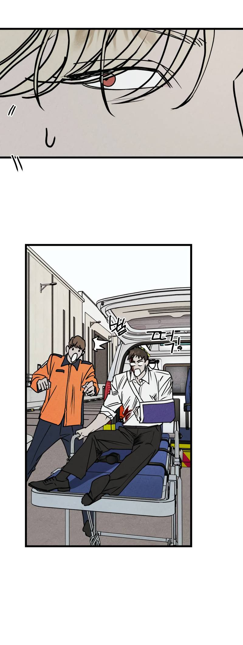 Манга Актёр-гангстер - Глава 27 Страница 161