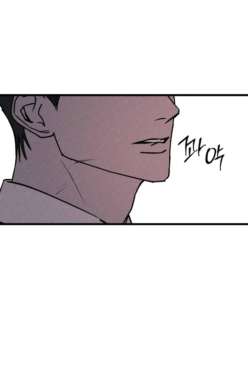 Манга Актёр-гангстер - Глава 27 Страница 123