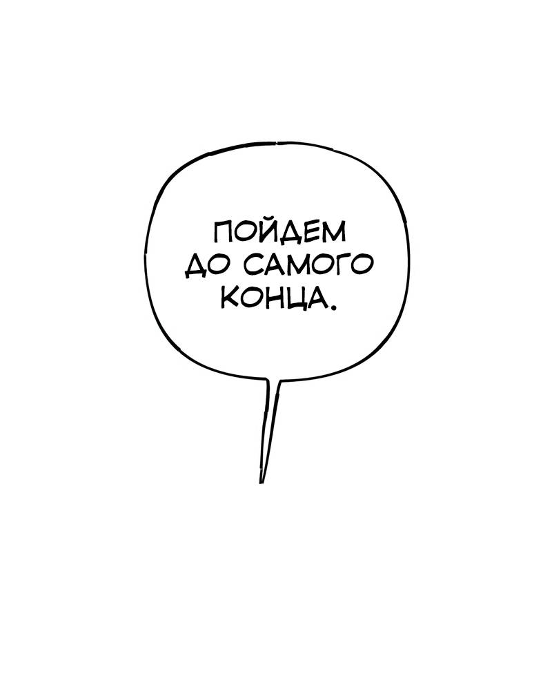 Манга Актёр-гангстер - Глава 27 Страница 6