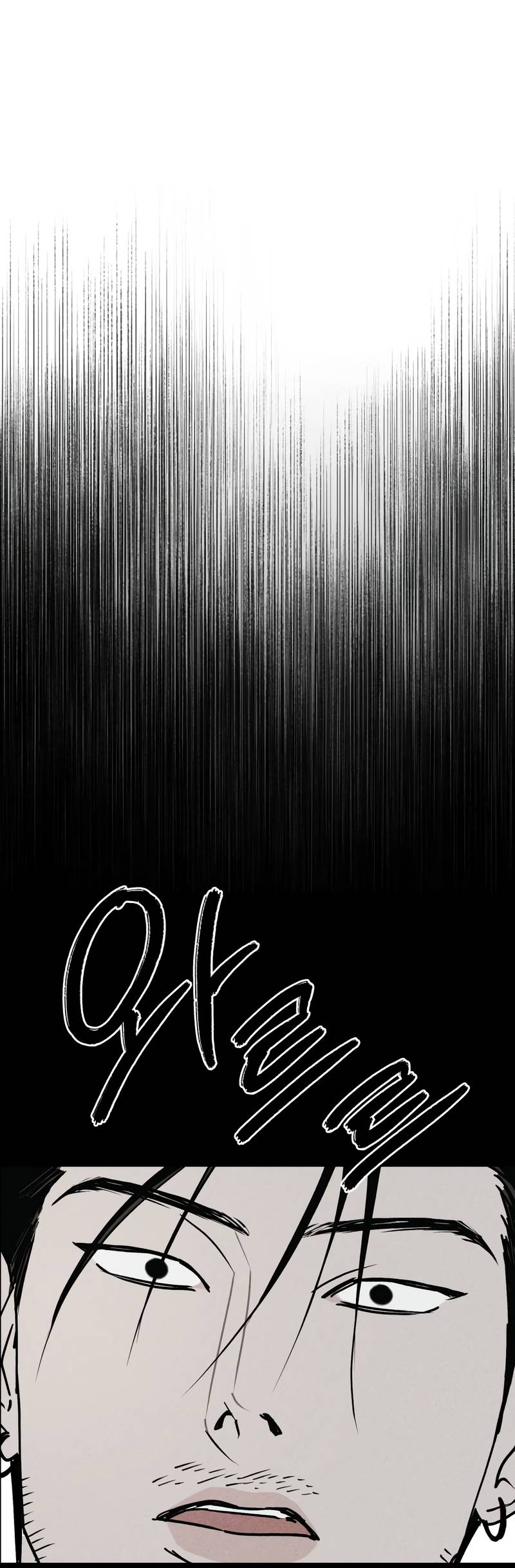 Манга Актёр-гангстер - Глава 27 Страница 136