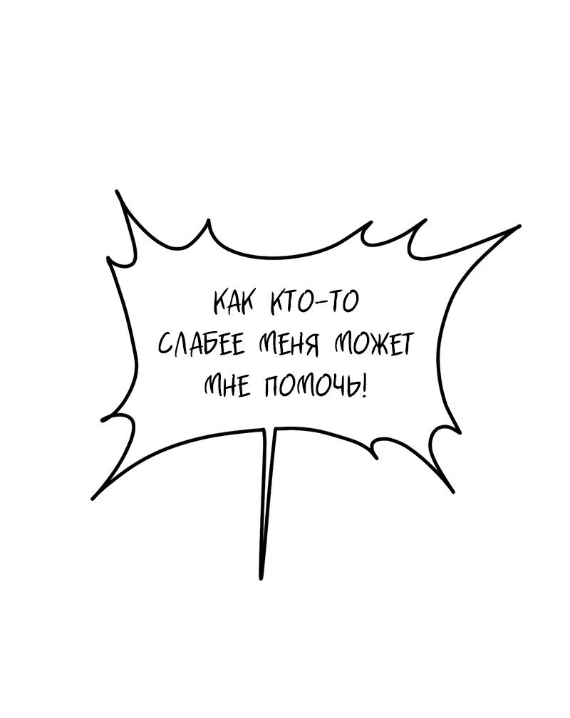 Манга Актёр-гангстер - Глава 27 Страница 124