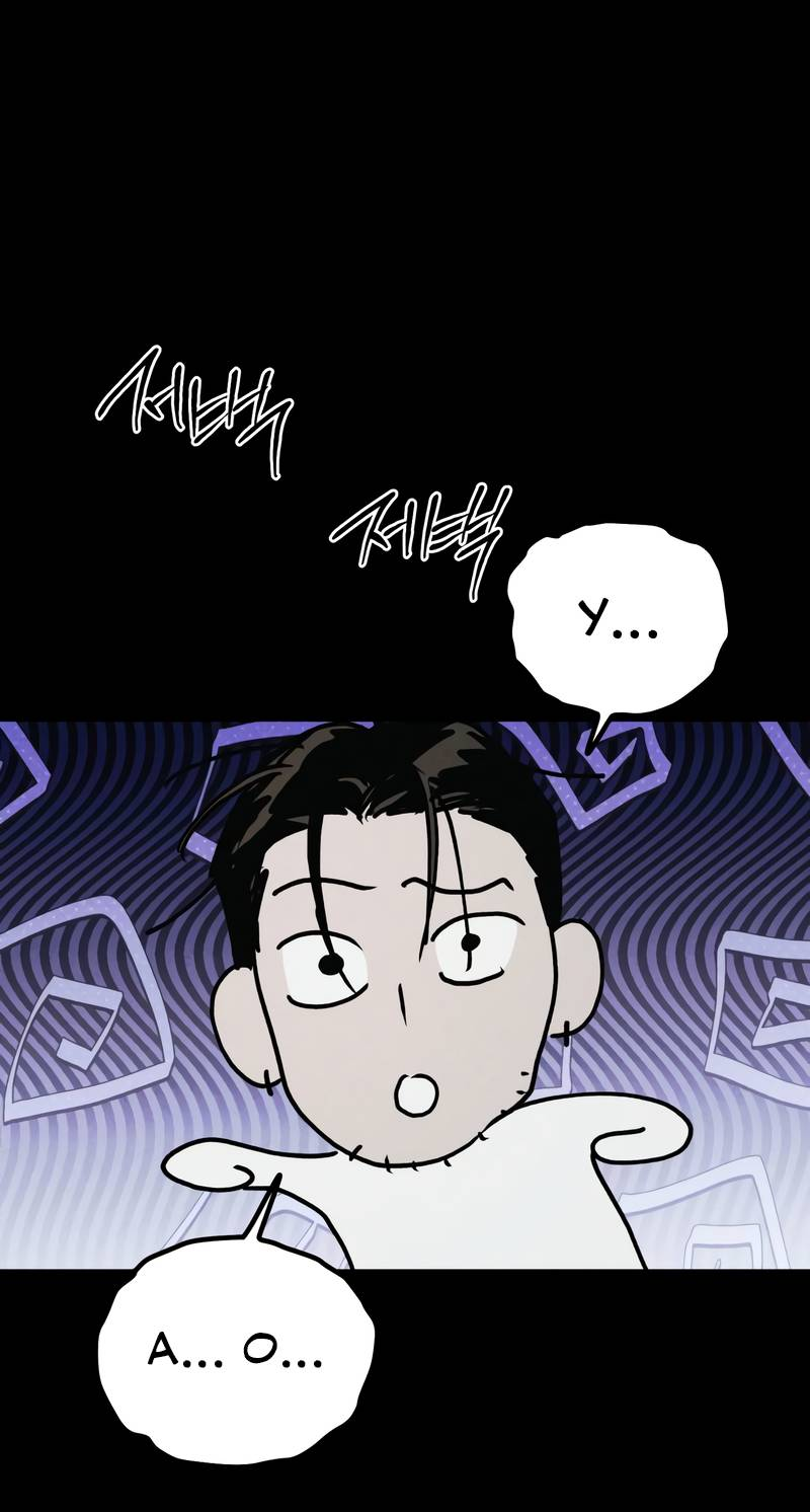 Манга Актёр-гангстер - Глава 27 Страница 139