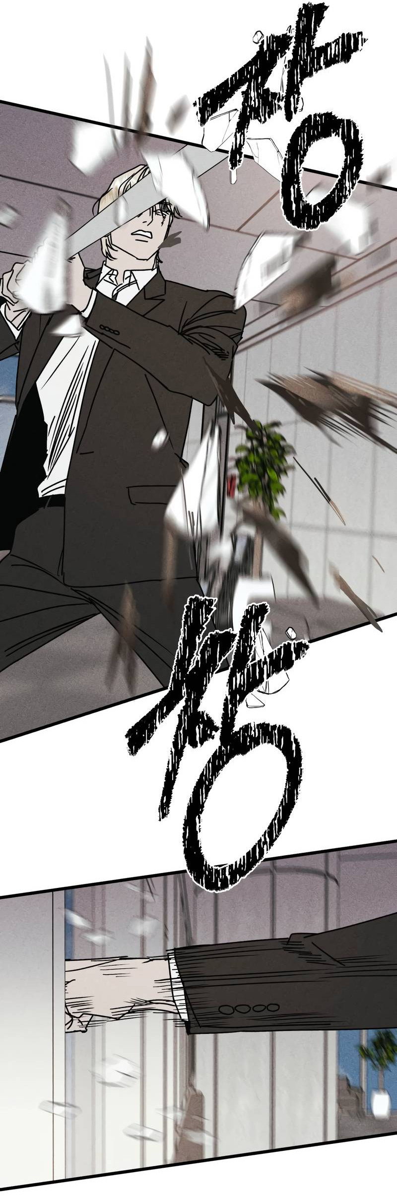 Манга Актёр-гангстер - Глава 27 Страница 3