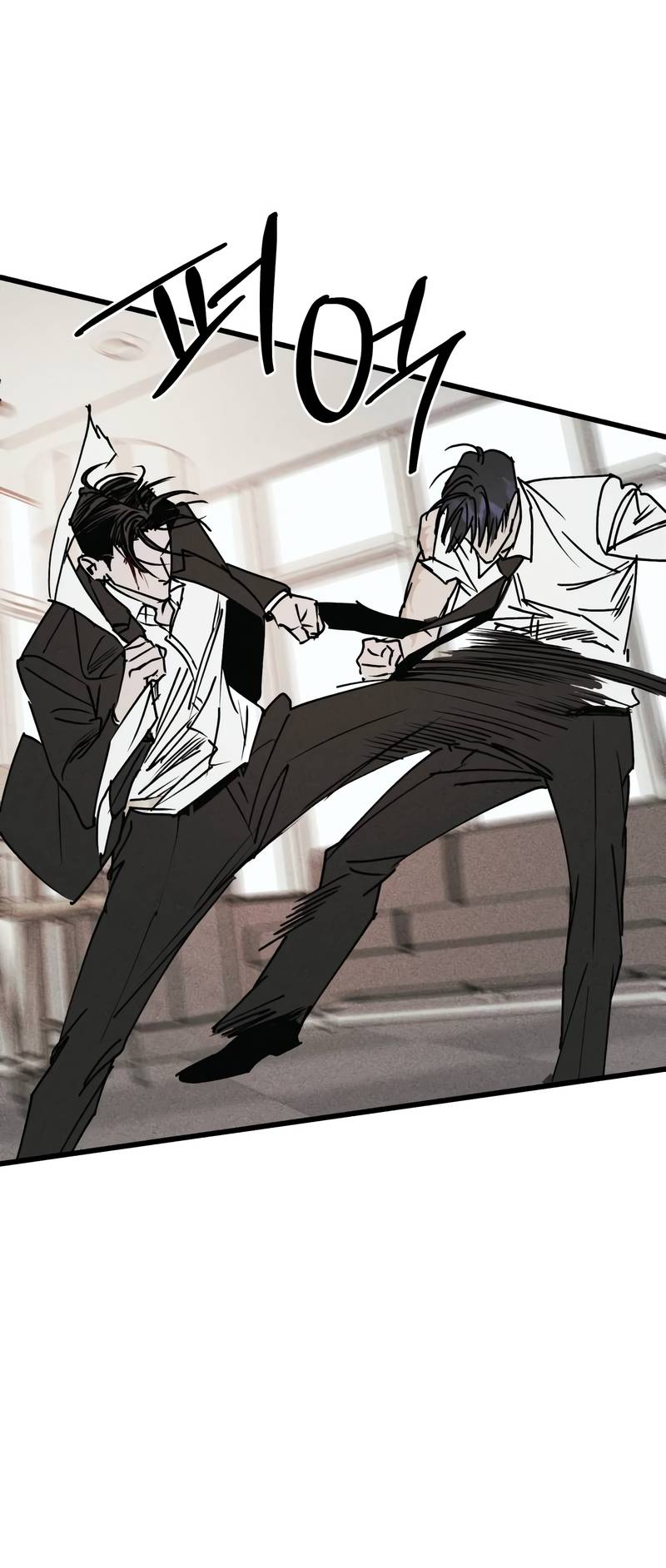 Манга Актёр-гангстер - Глава 27 Страница 134