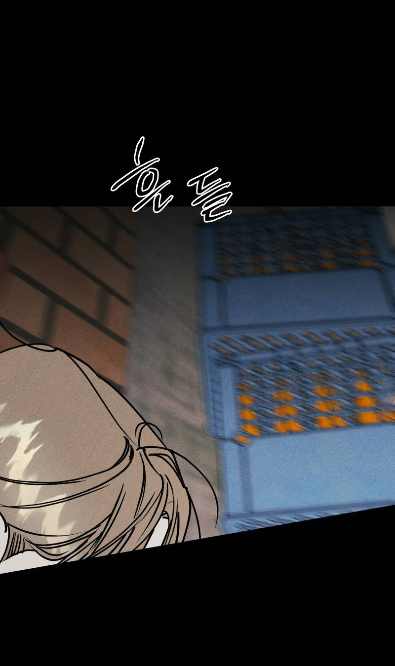 Манга Актёр-гангстер - Глава 27 Страница 106