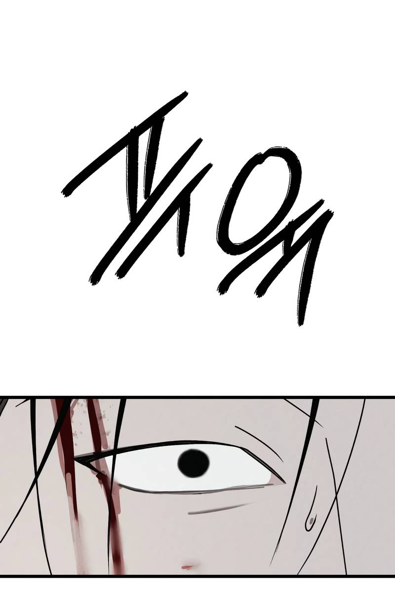 Манга Актёр-гангстер - Глава 27 Страница 20