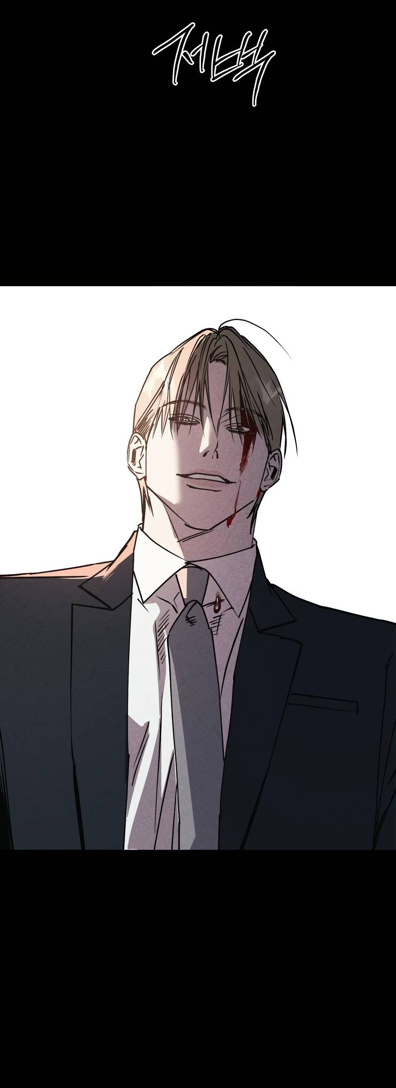 Манга Актёр-гангстер - Глава 27 Страница 140