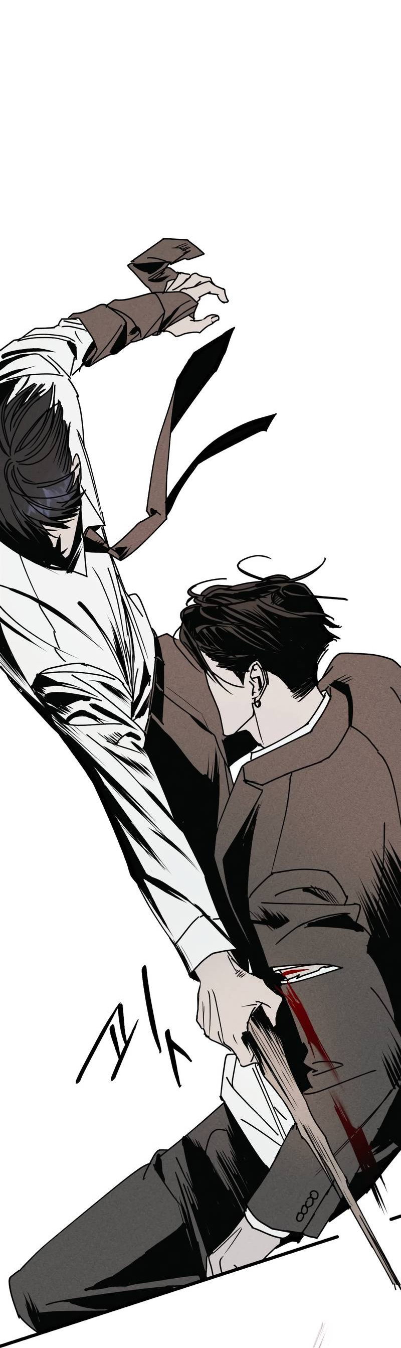 Манга Актёр-гангстер - Глава 27 Страница 44