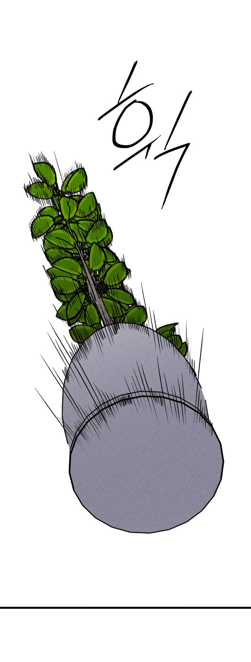 Манга Актёр-гангстер - Глава 27 Страница 52