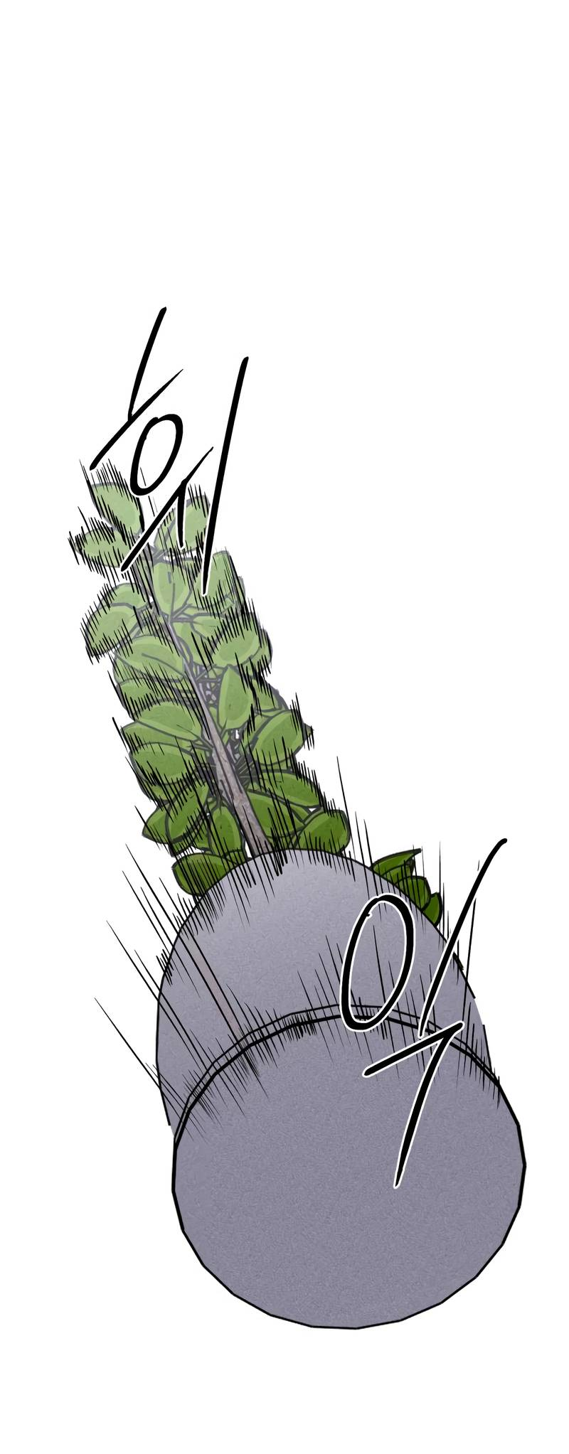 Манга Актёр-гангстер - Глава 27 Страница 1