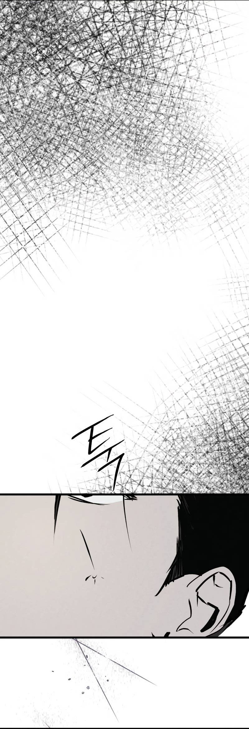 Манга Актёр-гангстер - Глава 27 Страница 82